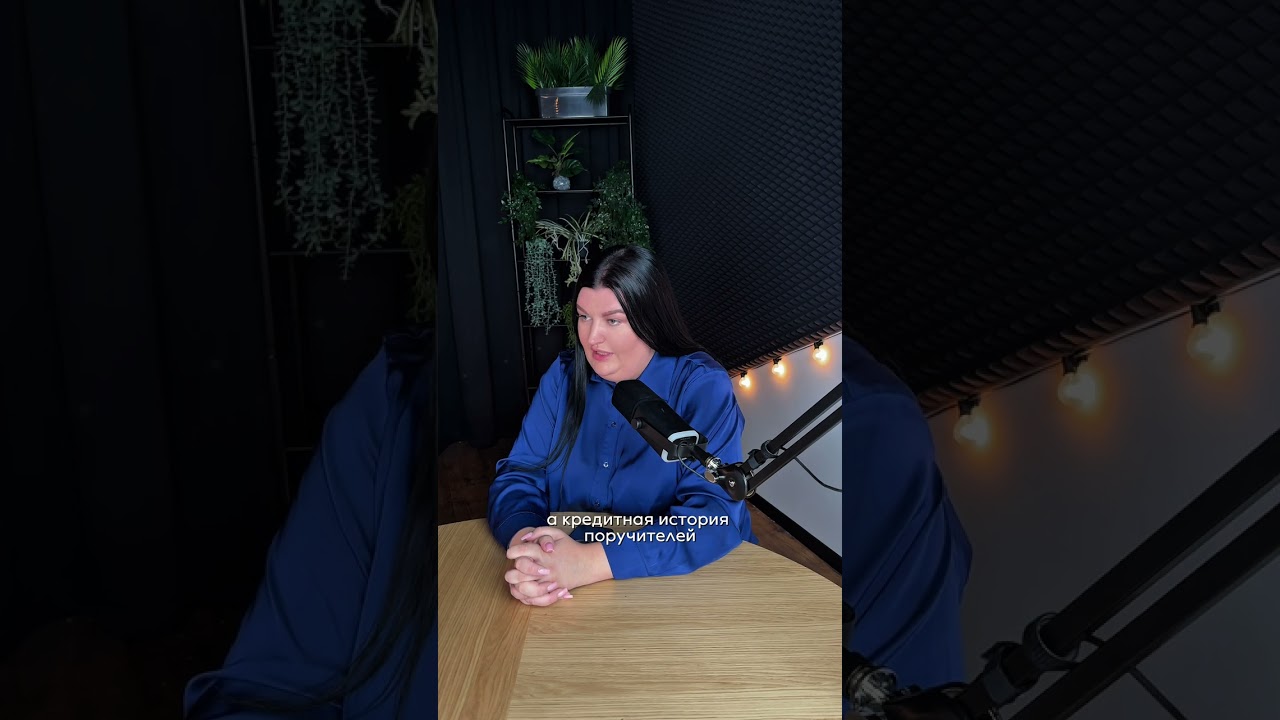 Как банки оценивают заёмщика?